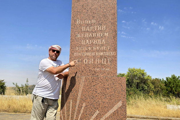 Фото экскурсии - Отправляемся к Солнцу - 7