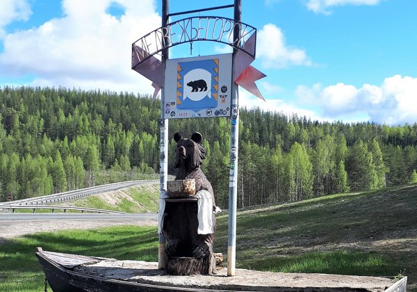 Исследуйте уникальные маршруты в Медвежьегорск