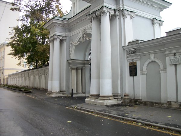 Ваганьковский холм. Пешеходная экскурсия с элементами квеста - фото 4