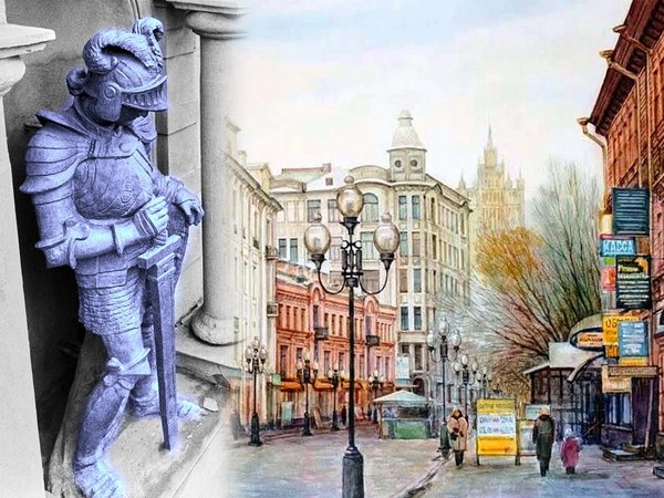 Последний рыцарь на Арбате