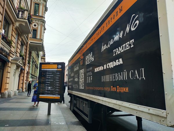 Мобильный квест в Петербурге «Улица Рубинштейна — Ленинград Довлатова» - фото 4