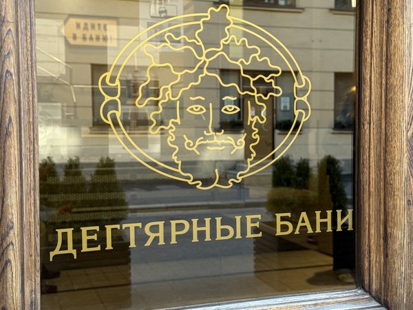 Непарадный Петербург: бани, запахи и городская гигиена (18+) - фото 4