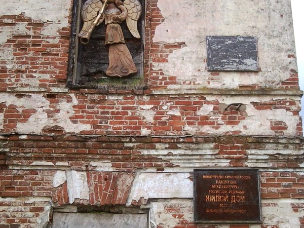 Строгановы: от торгового человека до царских инвесторов (2 дня) - фото 3