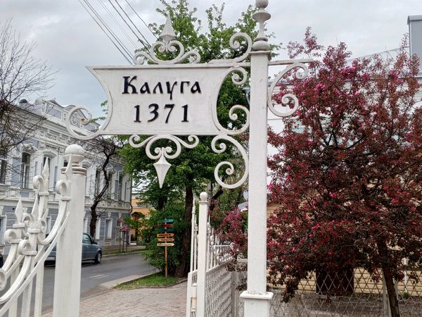 Тайны и клады купеческих домов: квест-путешествие