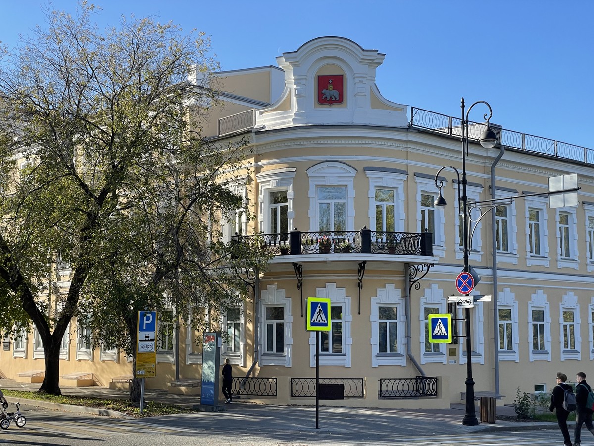 Квест «Пермь — любовь с первого взгляда»