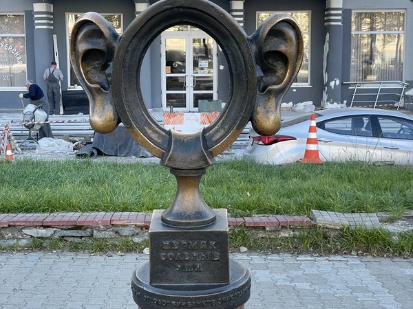 Квест «Пермь — любовь с первого взгляда» - фото 2