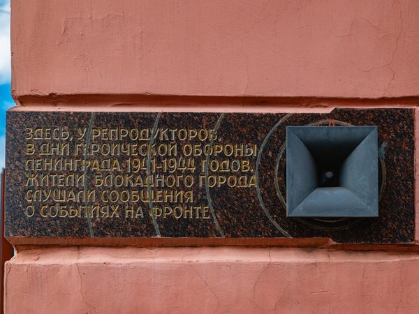 Мужество жить: подвиг ленинградцев в дни блокады - фото 4