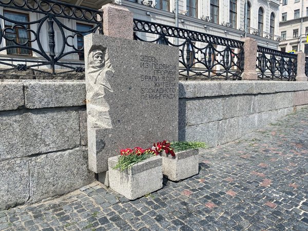 Мужество жить: подвиг ленинградцев в дни блокады - фото 1