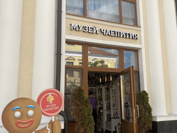 Мастеровая Тула: ярко, вкусно, интересно! - фото 3