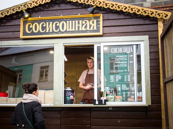 Коломна купеческая и сосисоши по рецепту 19 века - фото 2