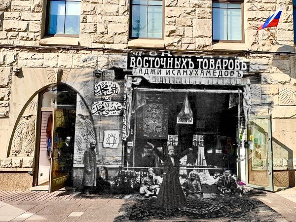 Мистика четвёртого измерения в культуре Серебряного века - фото 2