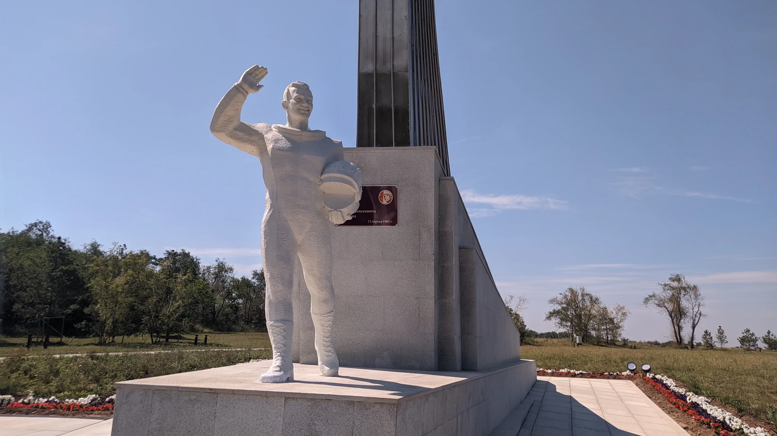 Космический Саратов: по следам Гагарина (+ экскурсия по Энгельсу)