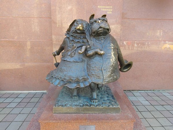 Краснодар: знаки, символы, шифры - фото 3