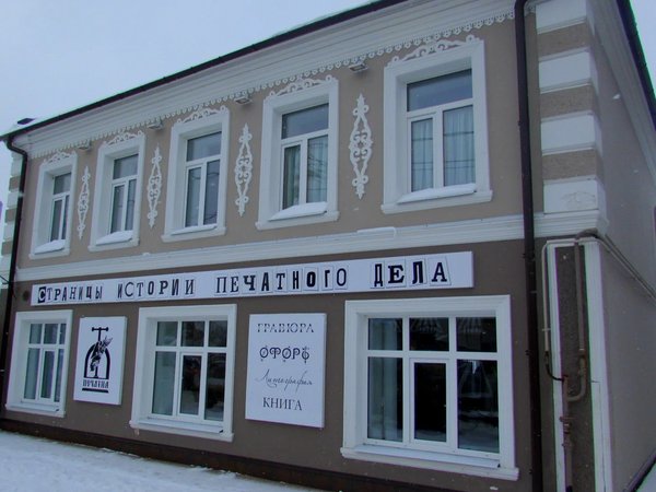 Путешествие в Вятское — село купцов и огурцов - фото 2