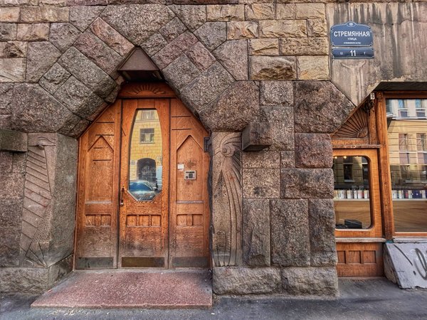 Истории и скандалы в стиле северный модерн - фото 1