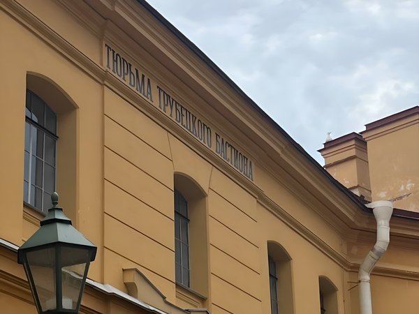 Петропавловская крепость: о доблестях, о подвигах, о славе - фото 2