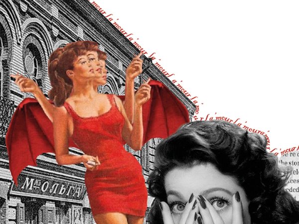 «Про это»: интимная история города М - фото 1