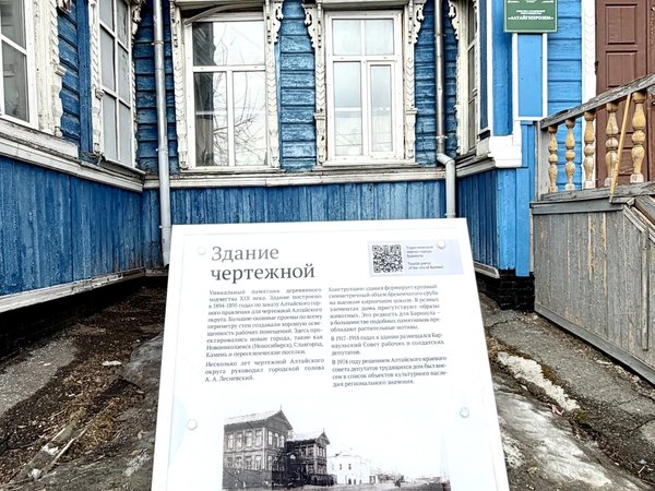 Нескучный трансфер из аэропорта Барнаула - фото 3