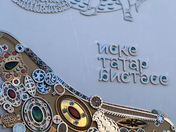 Татарская слобода: путешествие в прошлое - фото 2