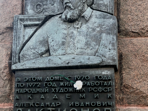 Мобильный квест по памятникам Москвы «Проклятие горгоны» - фото 2