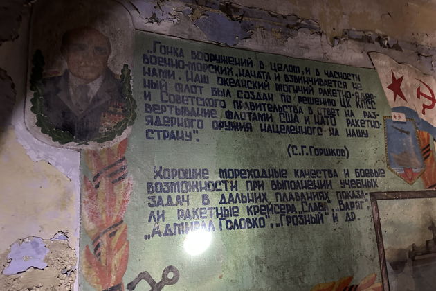 Фото экскурсии - Остров Русский — дальневосточный Кронштадт - 2