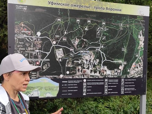 Активная прогулка по Уфимскому ожерелью - фото 3