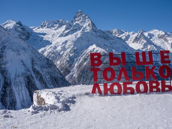 Приключение в горах Домбая и Архыза в мини-группе: прогулки, джипинг, катание верхом - фото 3