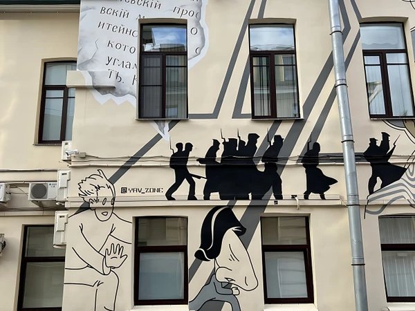 Стрит-арт Петербурга: от тегов до урбан-фрески! Групповая экскурсия