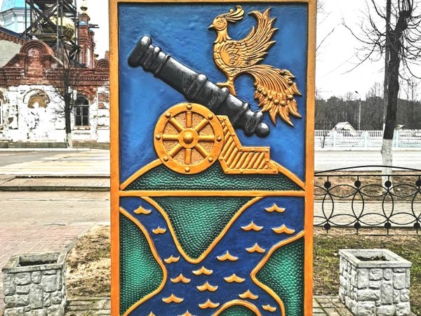 Из Калуги — в уютный Юхнов