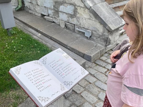 Экскурсия «Где жил Пушкин в Немецкой слободе» для детей 8–14 лет - фото 1