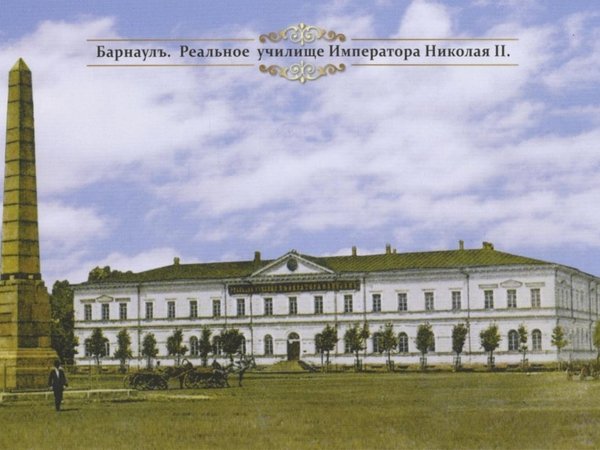 Горный город Барнаул - фото 4