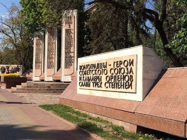 Изучая Волгоград: от Нулевого километра до Мамаева кургана - фото 4