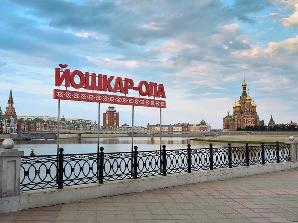 Из Казани — в Йошкар-Олу - фото 3