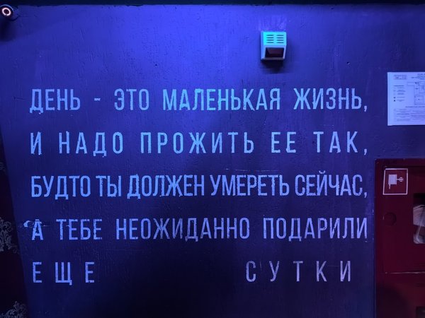 Минские сплетни, громкие романы и пикантные городские рассказы (18+) - фото 4