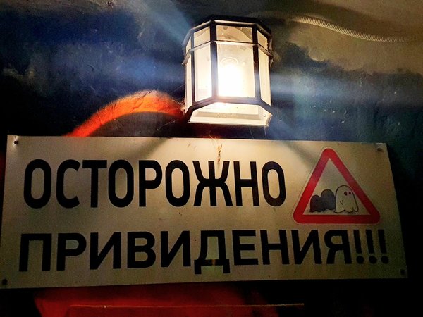 Экскурсия по Музею городских легенд для школьников 12–17 лет