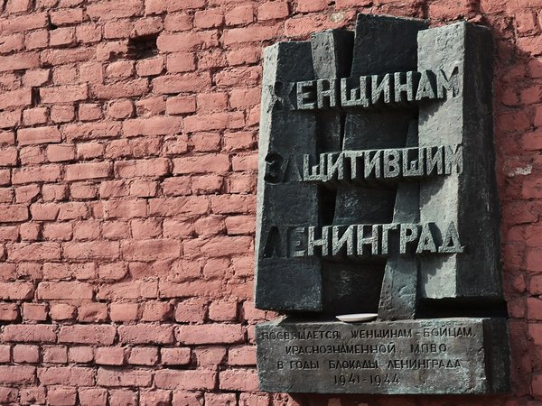 Необычные памятники Петербурга - фото 2