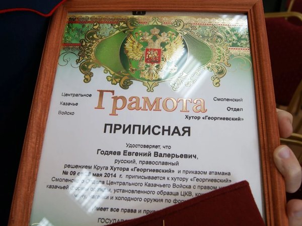 В гости к атаману: экскурсия на атаманское подворье и казачья трапеза под гармонь - фото 4