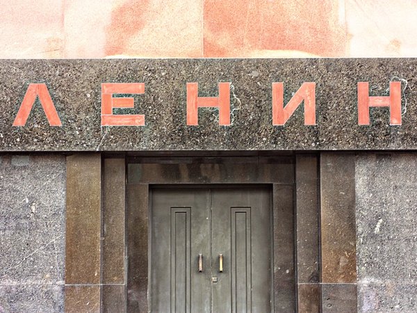 Красная площадь и Ленин, Сталин, Мавзолей: аудиогид с посещением кремлёвской усыпальницы - фото 2