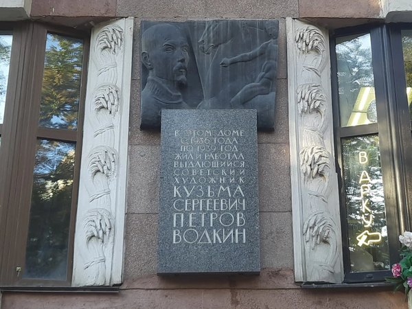 Мобильный квест в Петербурге «Сбежавший зоопарк на Петроградке» - фото 1