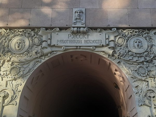 Мобильный квест в Петербурге «Сбежавший зоопарк на Петроградке» - фото 3