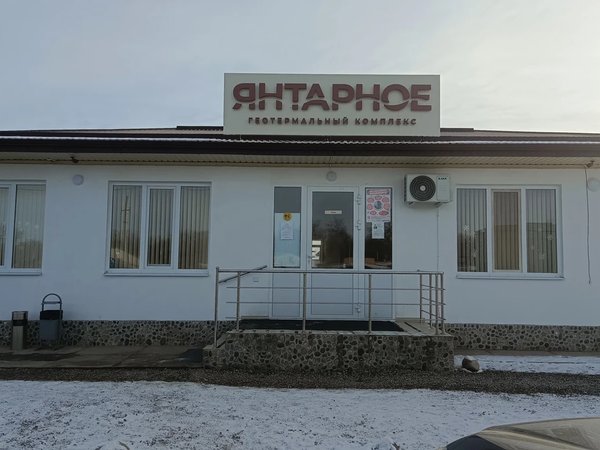 На термальный источник «Янтарный»: трансфер из Пятигорска - фото 2