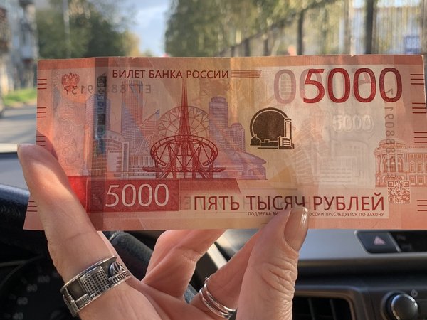 С банкнотой по Екатеринбургу