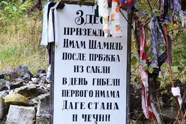 Фото экскурсии - Путешествие к древним дагестанским селам Кахиб и Гоор с посещением скалы Язык Тролля - 8