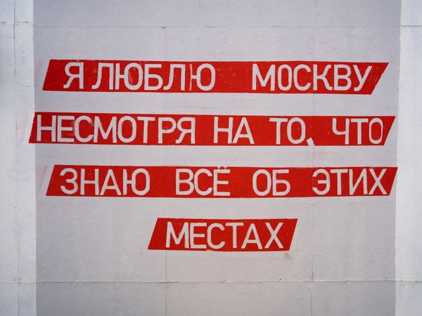 Экскурсия по галереям Винзавода - фото 2