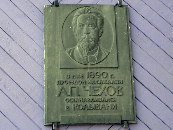Колывань. Несостоявшийся Новосибирск - фото 3