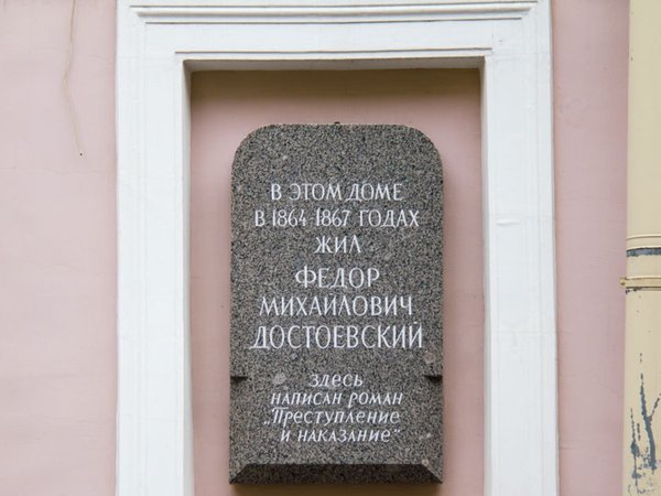 Два лица Петербурга - фото 2