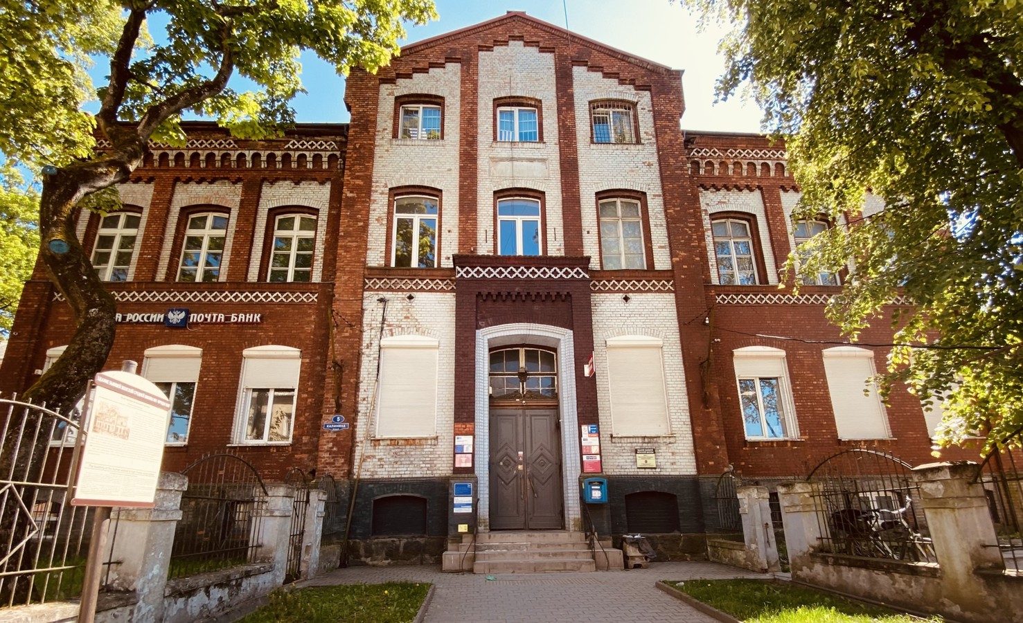 Инстербург и его женщины: от поэтесс до королевских особ