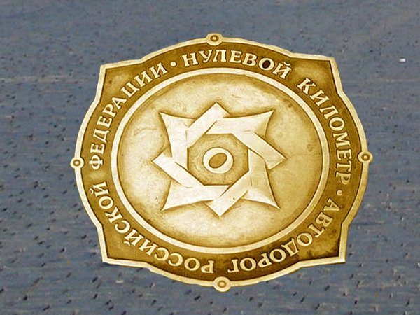 Знаки и символы вокруг московского Кремля. Групповая экскурсия - фото 4