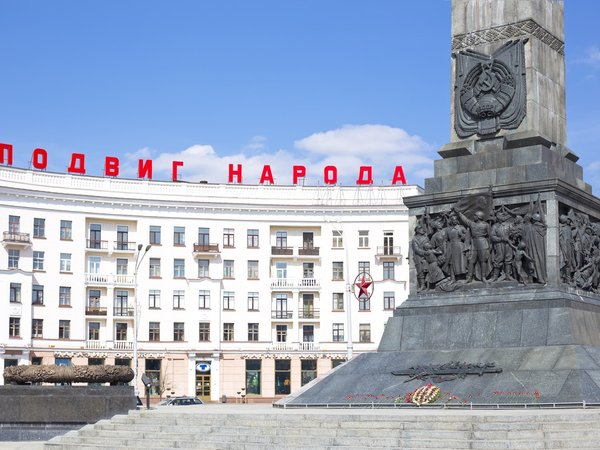 Минск во время фашистской оккупации, Хатынь и Курган Славы - фото 2