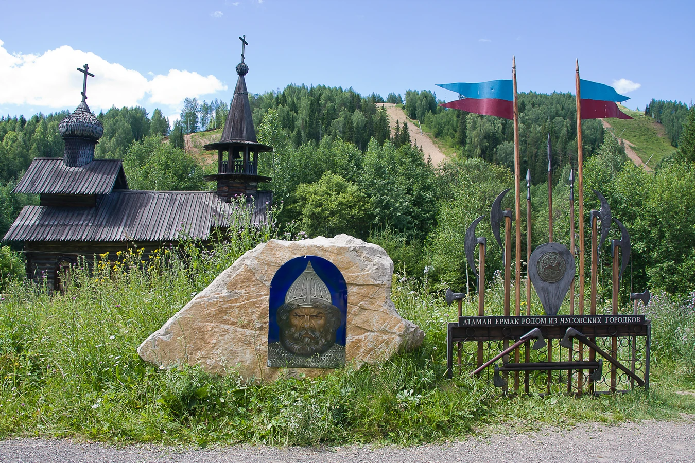 По следам Ермака в Перми